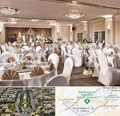 تالار رستوران در نارمک 