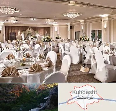 تالار رستوران در کوهدشت