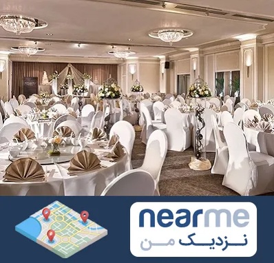 تالار رستوران در نزدیک من