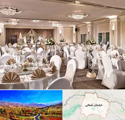 تالار رستوران در خراسان شمالی