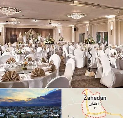 تالار رستوران در زاهدان