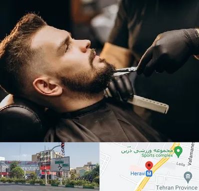آرایشگاه مردانه در هروی 