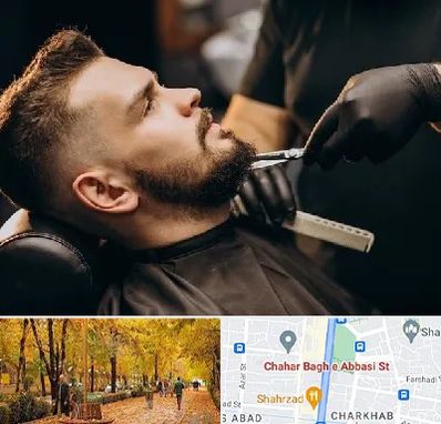 آرایشگاه مردانه در چهارباغ اصفهان