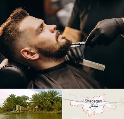 آرایشگاه مردانه در شادگان