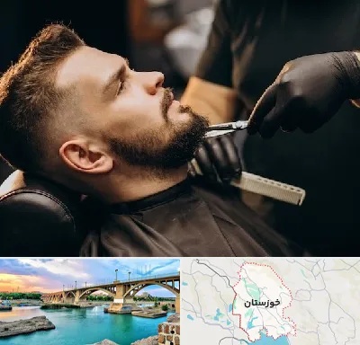 آرایشگاه مردانه در خوزستان