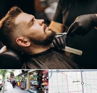 آرایشگاه مردانه در سلسبیل