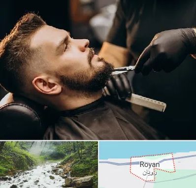 آرایشگاه مردانه در رویان