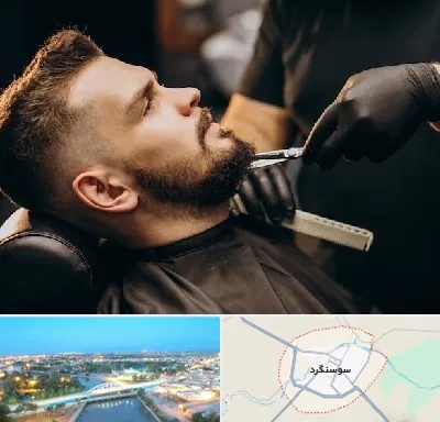 آرایشگاه مردانه در سوسنگرد