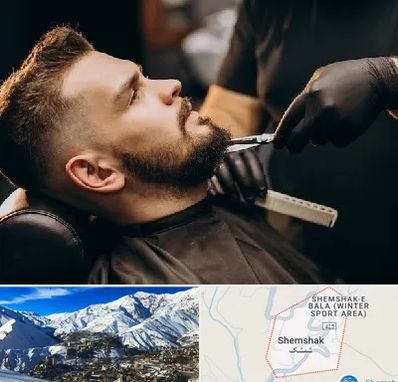 آرایشگاه مردانه در شمشک