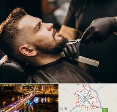 آرایشگاه مردانه در سقز