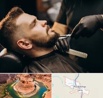 آرایشگاه مردانه در پلدختر