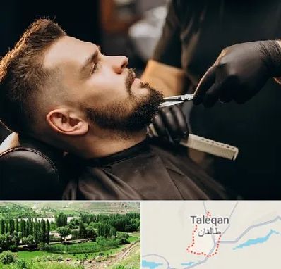 آرایشگاه مردانه در طالقان