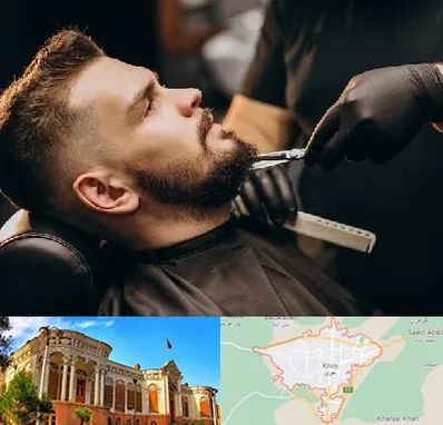 آرایشگاه مردانه در خوی