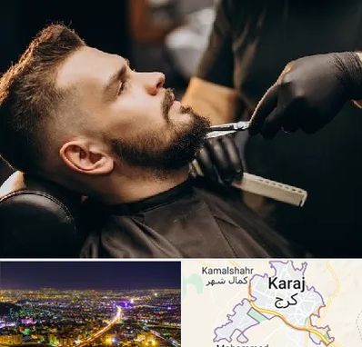 آرایشگاه مردانه در کرج