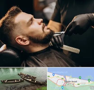 آرایشگاه مردانه در بندر انزلی