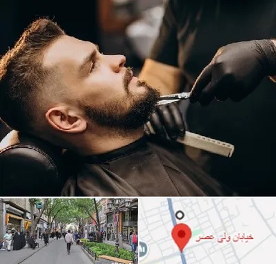 آرایشگاه مردانه در ولیعصر شهریار