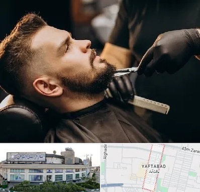 آرایشگاه مردانه در یافت آباد