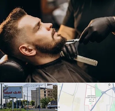 آرایشگاه مردانه در فاز یک اندیشه