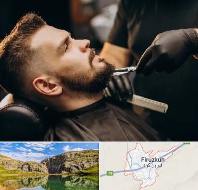 آرایشگاه مردانه در فیروزکوه