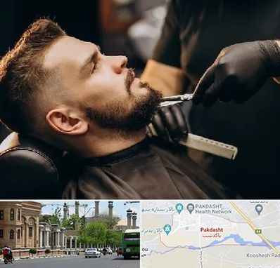 آرایشگاه مردانه در پاکدشت