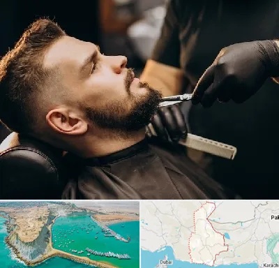 آرایشگاه مردانه در سیستان و بلوچستان
