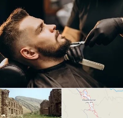 آرایشگاه مردانه در مسجد سلیمان