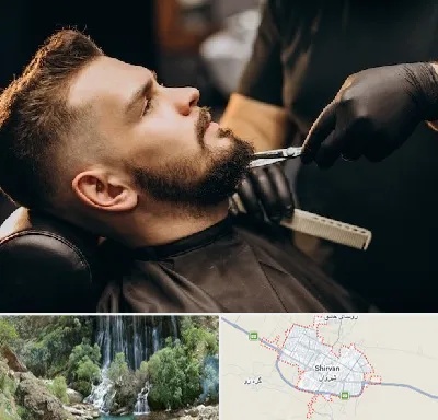 آرایشگاه مردانه در شیروان