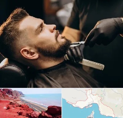 آرایشگاه مردانه در هرمزگان