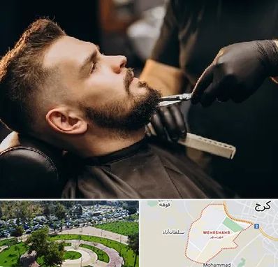 آرایشگاه مردانه در مهرشهر کرج 