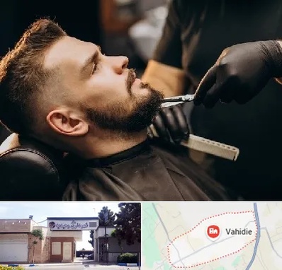 آرایشگاه مردانه در وحیدیه شهریار