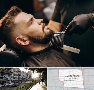 آرایشگاه مردانه در خیابان جمالزاده
