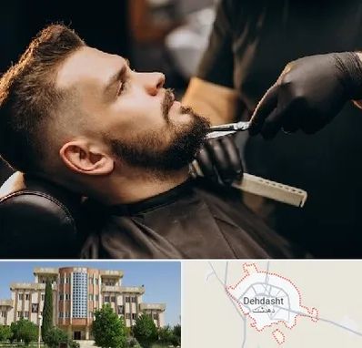 آرایشگاه مردانه در دهدشت