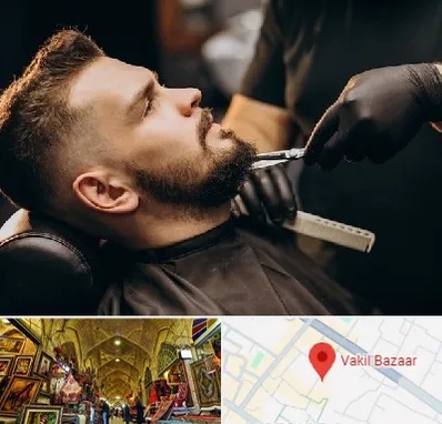 آرایشگاه مردانه در بازار وکیل شیراز