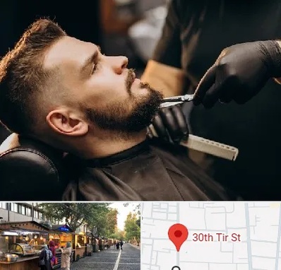 آرایشگاه مردانه در سی تیر