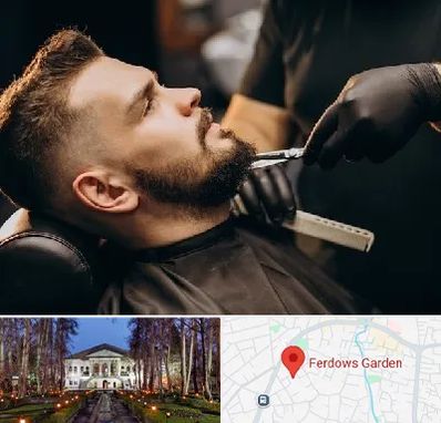 آرایشگاه مردانه در باغ فردوس