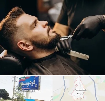 آرایشگاه مردانه در فردوسیه شهریار