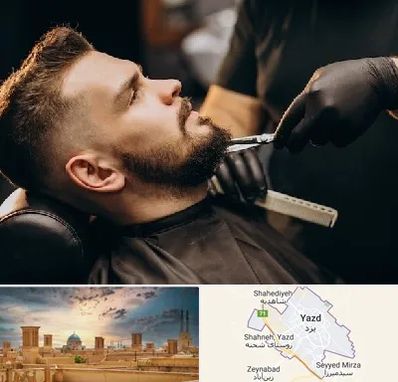 آرایشگاه مردانه در یزد