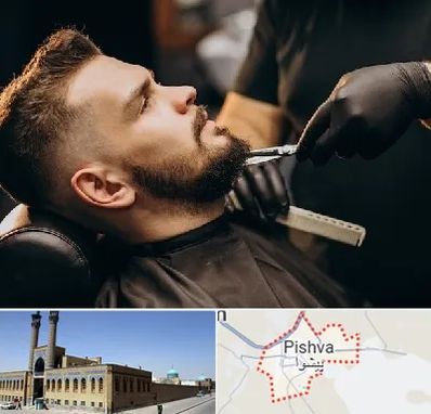 آرایشگاه مردانه در پیشوا