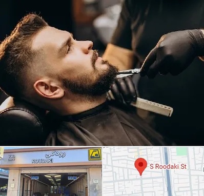 آرایشگاه مردانه در رودکی