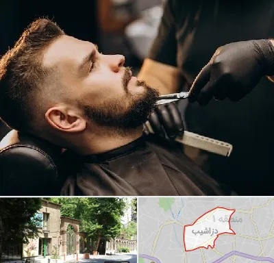 آرایشگاه مردانه در دزاشیب
