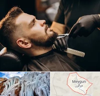 آرایشگاه مردانه در میگون