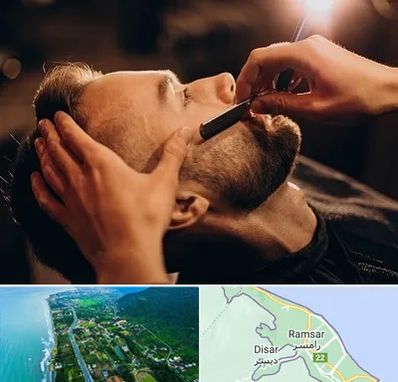 آرایشگاه داماد در رامسر