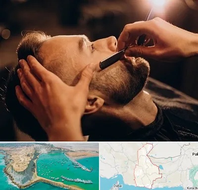 آرایشگاه داماد در سیستان و بلوچستان