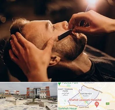 آرایشگاه داماد در حکیمیه 