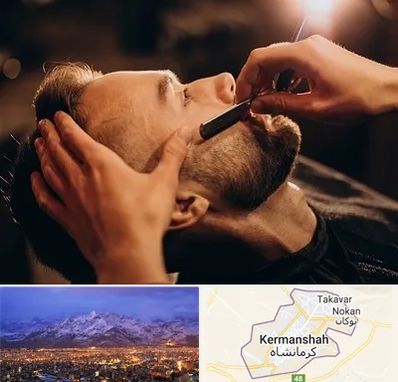 آرایشگاه داماد در کرمانشاه