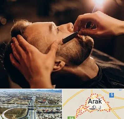 آرایشگاه داماد در اراک