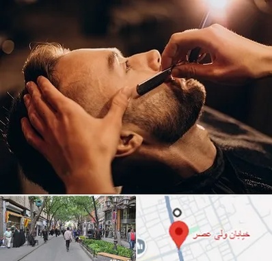 آرایشگاه داماد در ولیعصر شهریار