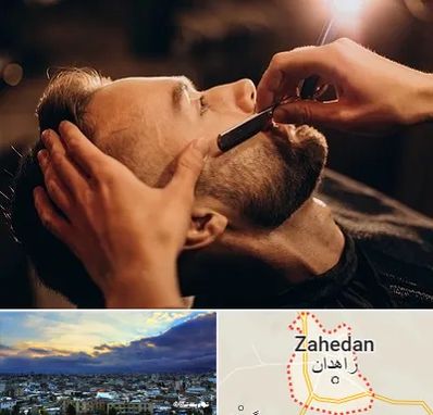 آرایشگاه داماد در زاهدان