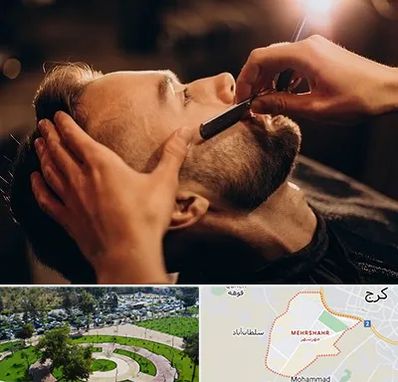 آرایشگاه داماد در مهرشهر کرج 