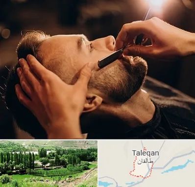 آرایشگاه داماد در طالقان